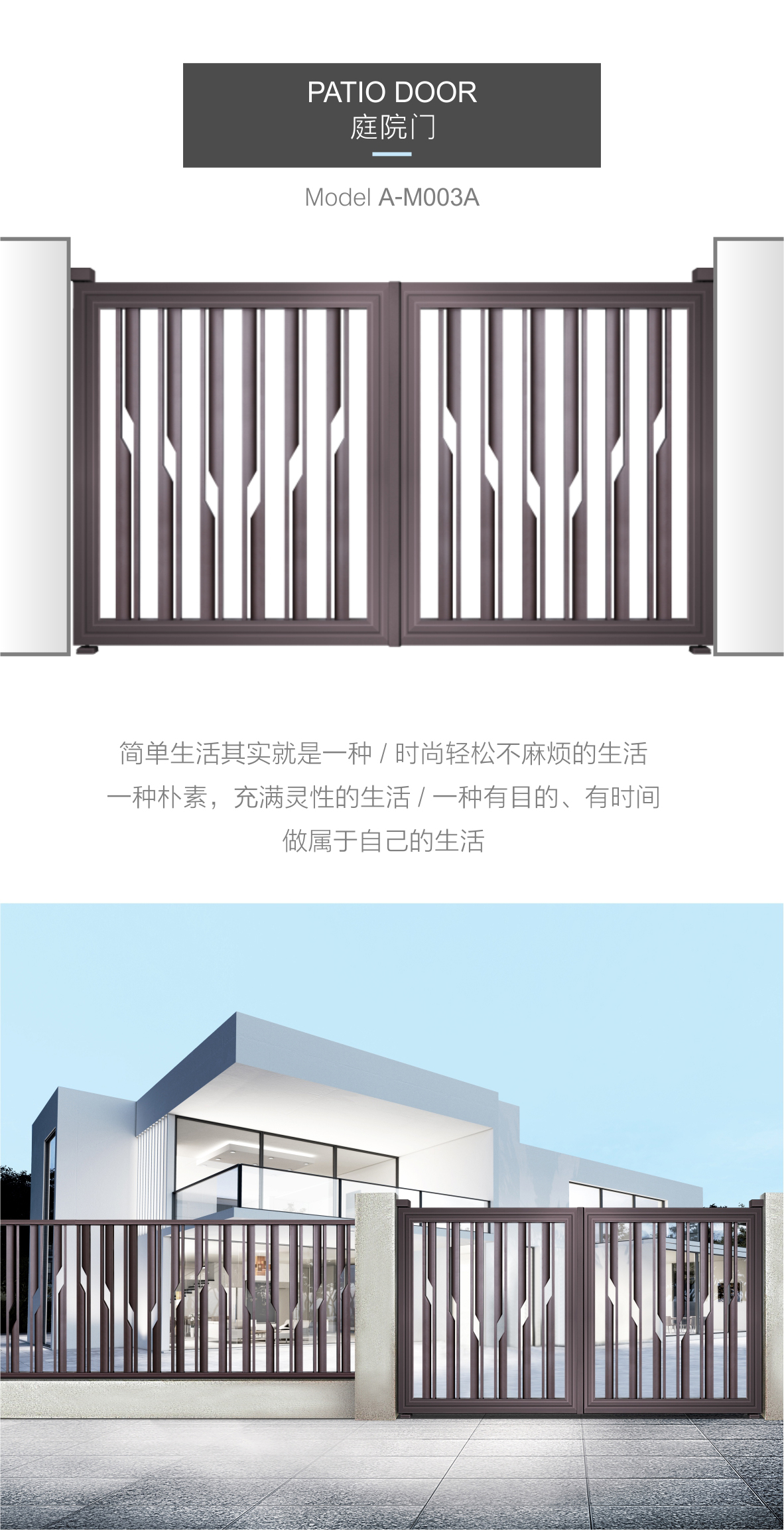 庭院門.jpg