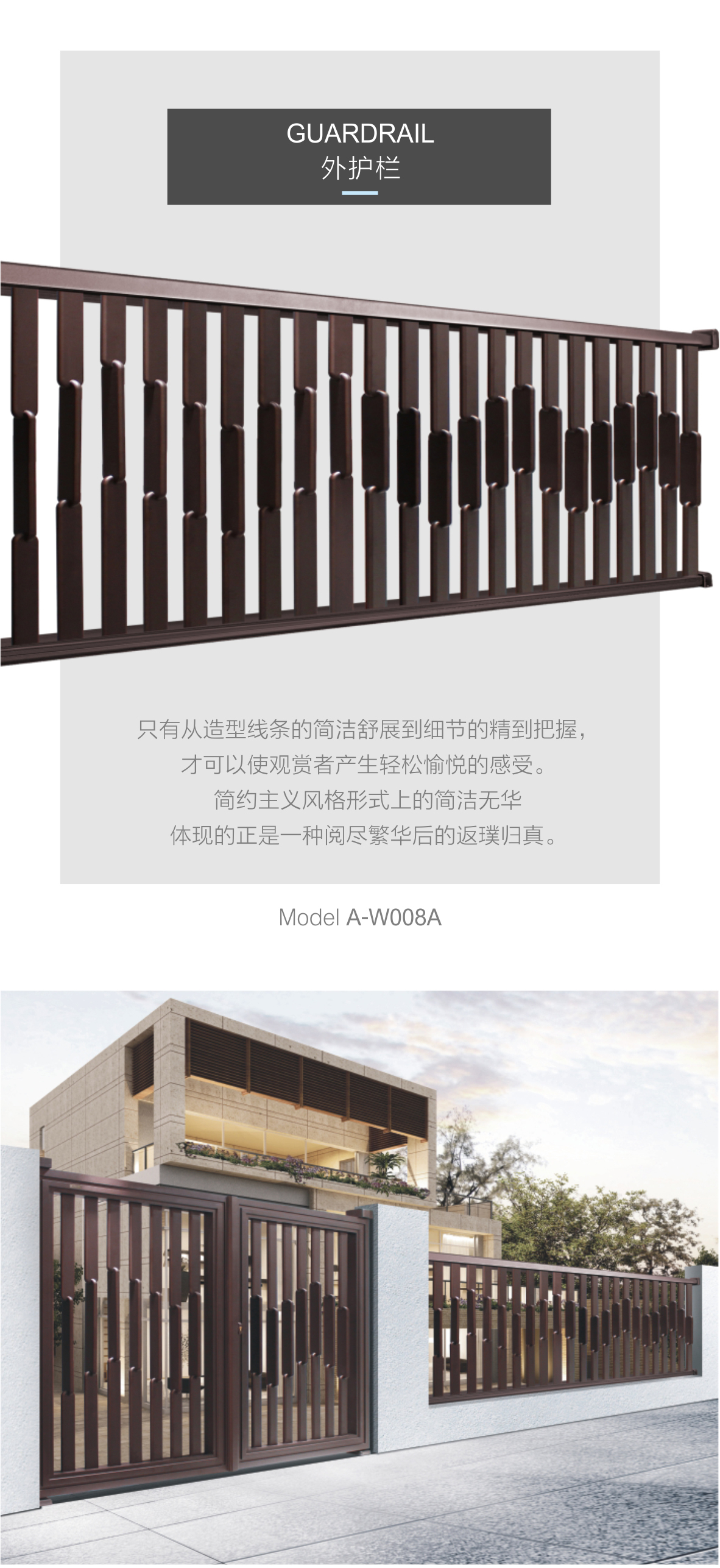 外護欄.jpg