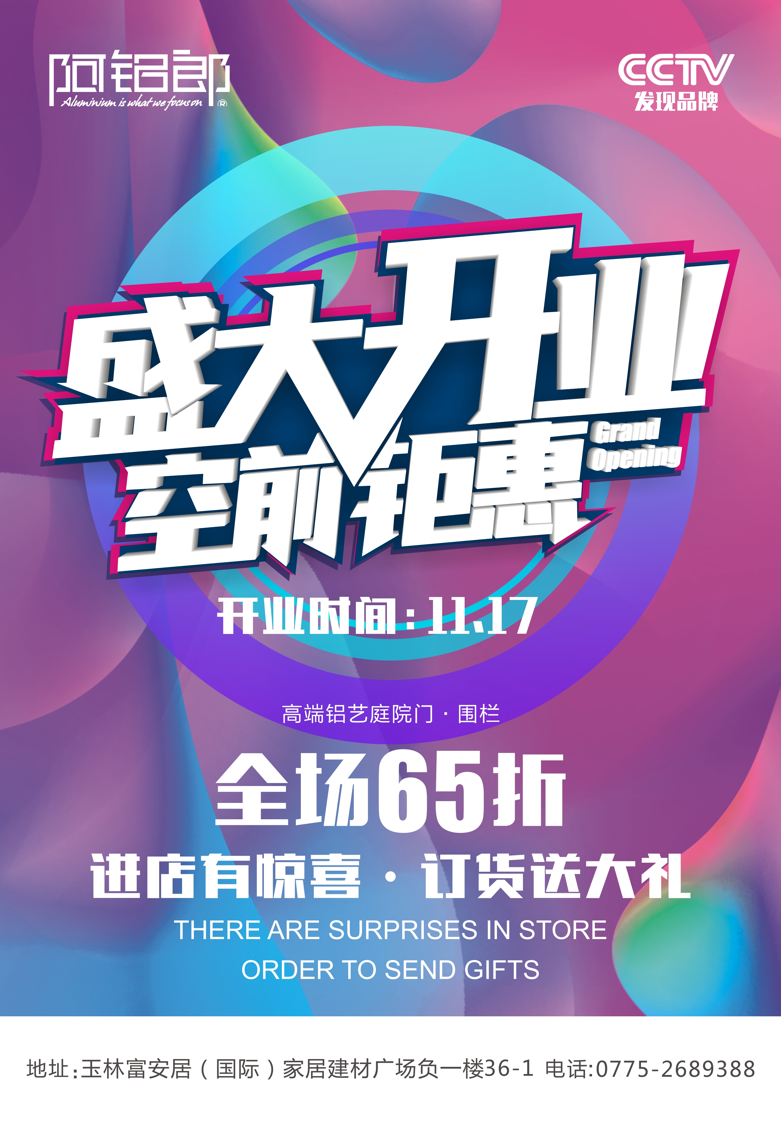 5beebac426a57.jpg